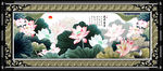 国画荷花图