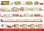 校园文化长廊