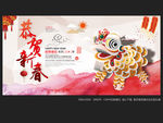 羊年 创意中国风