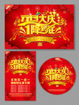元旦