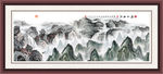 锦绣河山装饰画