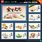 食堂文化