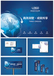 房地产VI 名片 户外高炮