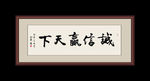 书法