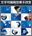 LED灯具画册