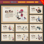 学校文化