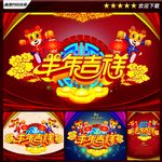 2015 羊年图片