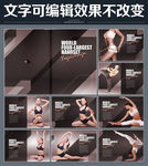 瑜伽画册 yoga画册