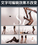 丝袜画册