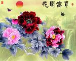 钻石画十字绣花开富贵