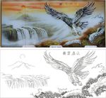 大展宏图