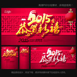 新年