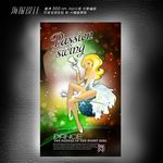 童话故事封面设计
