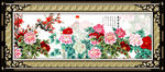 牡丹花装饰画