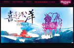 新年