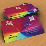饰品店名片设计psd