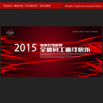 新年