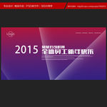 新年