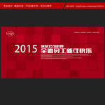 新年