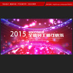 新年