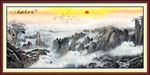 水墨山水