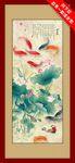 荷花九鱼图