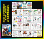 医疗杂志 综合杂志