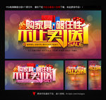 家具海报