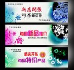 中国风网店装饰设计