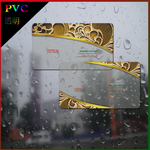 pvc透明名片
