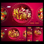 结婚