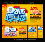 新年