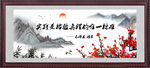 毛泽东语录