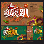 圣诞