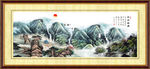 巨幅山水装饰画