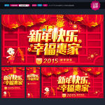 新年