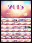2015年ppt