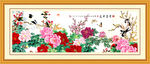花开富贵装饰画