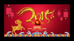 2015 羊年