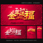 新年