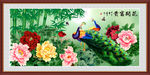 花好月圆