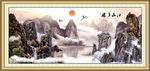 国画山水画