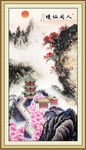 国画山水画