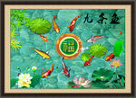 荷花鲤鱼图