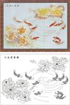 九鱼富贵图