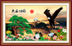 大展宏图