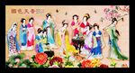 仕女图