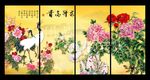 无框画