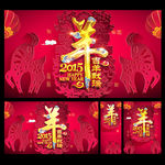 新年