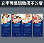 健身X展架
